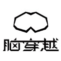 深圳腦穿越科技有限公司