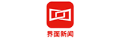 界面新聞