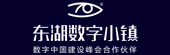 東湖