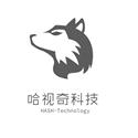哈視奇（杭州）科技有限公司