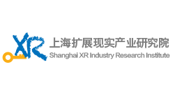 上海擴(kuò)展現(xiàn)實(shí)產(chǎn)業(yè)研究所 上海擴(kuò)展現(xiàn)實(shí)產(chǎn)業(yè)研究所