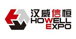 上海漢威信恒展覽有限公司