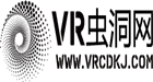 VR蟲洞