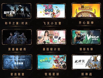 點亮VR新時代，7663VR競技平臺新品發(fā)布會29日開啟