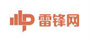 雷鋒網(wǎng)
