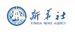 新華社