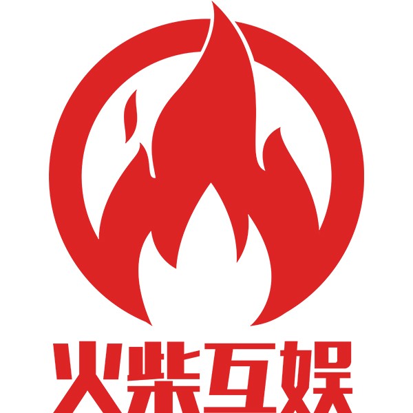 北京火柴互娛科技股份有限公司