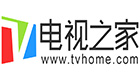 電視之家