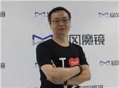 高偉