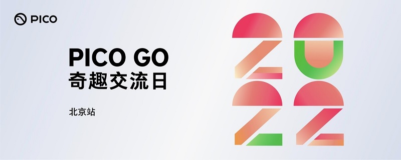 2022123115145851.jpg
