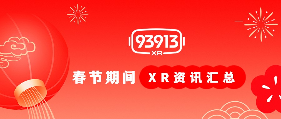 2023012716053947.jpg