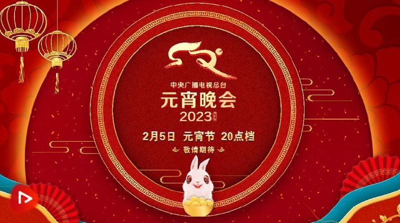 2023020404453542.jpg