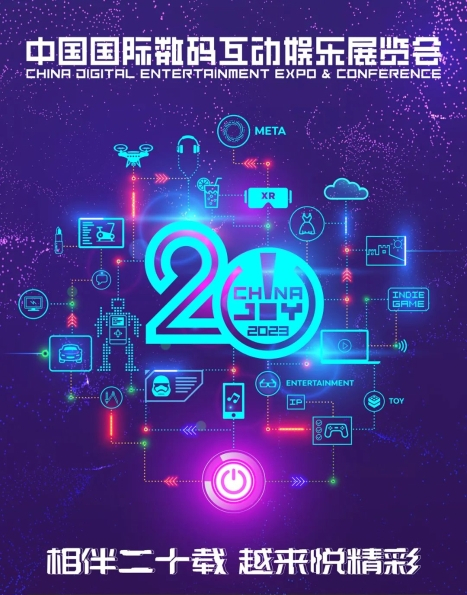 2023072815585778.jpg