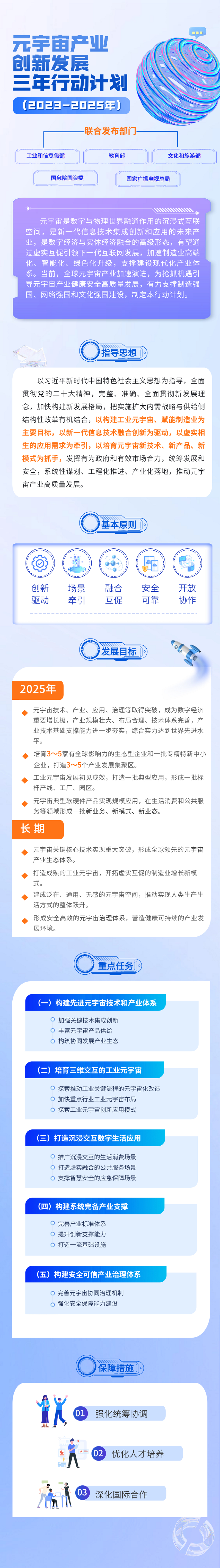 2023090811224424.png