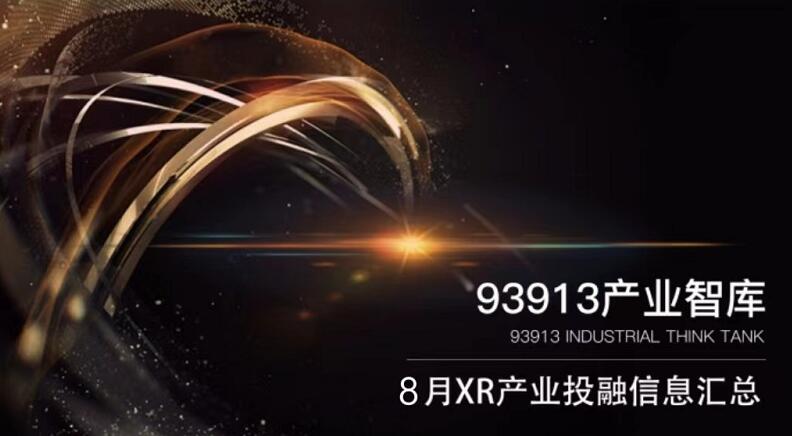 2023091300014222.jpg