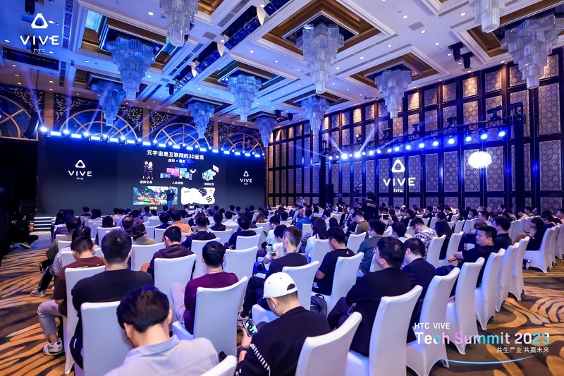 Tech Summit 2023現(xiàn)場