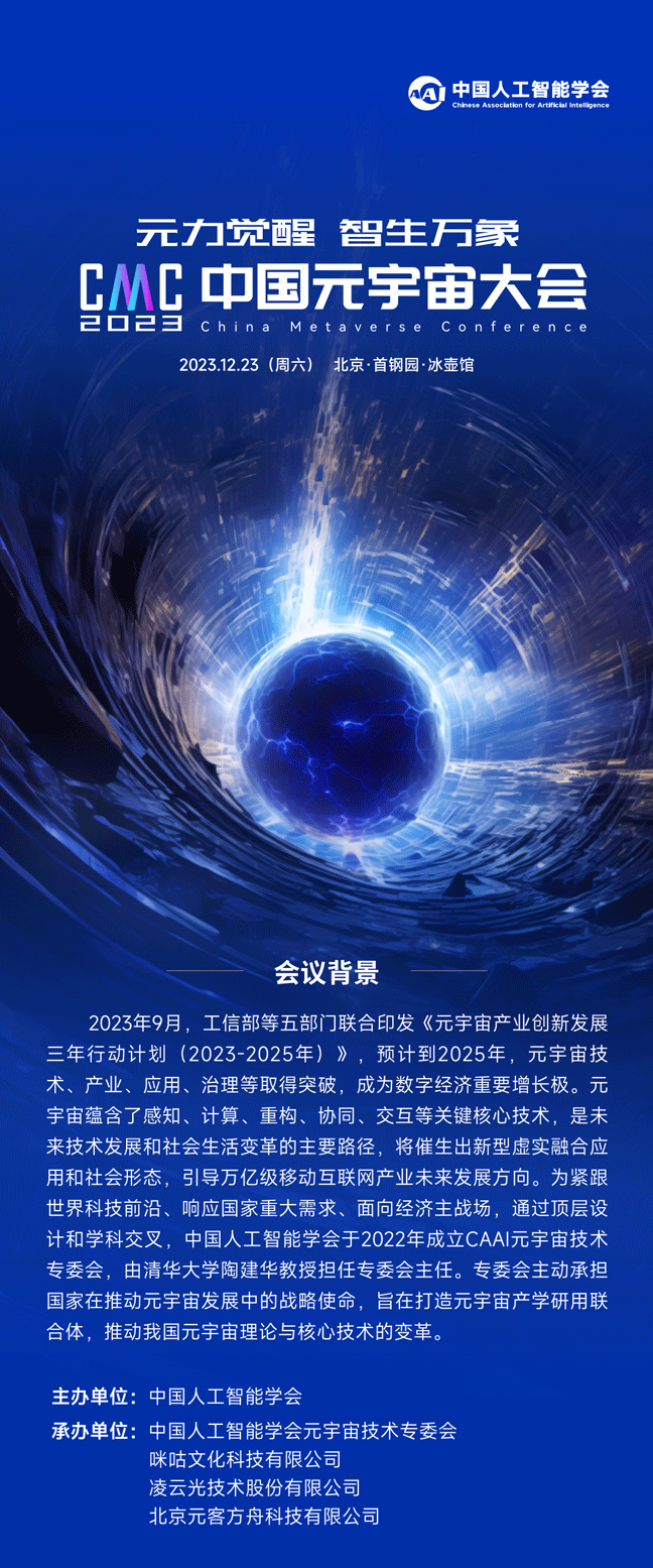 2023112806184395.gif