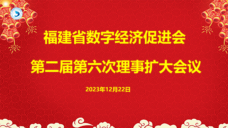 2023122608224493.png