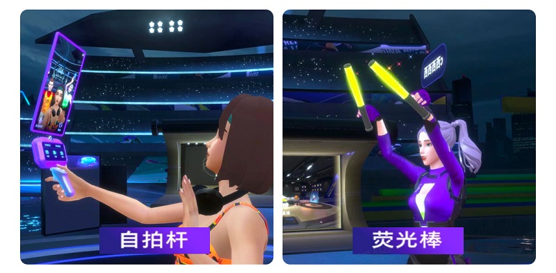 *PICO視頻互動道具 自拍桿和熒光棒