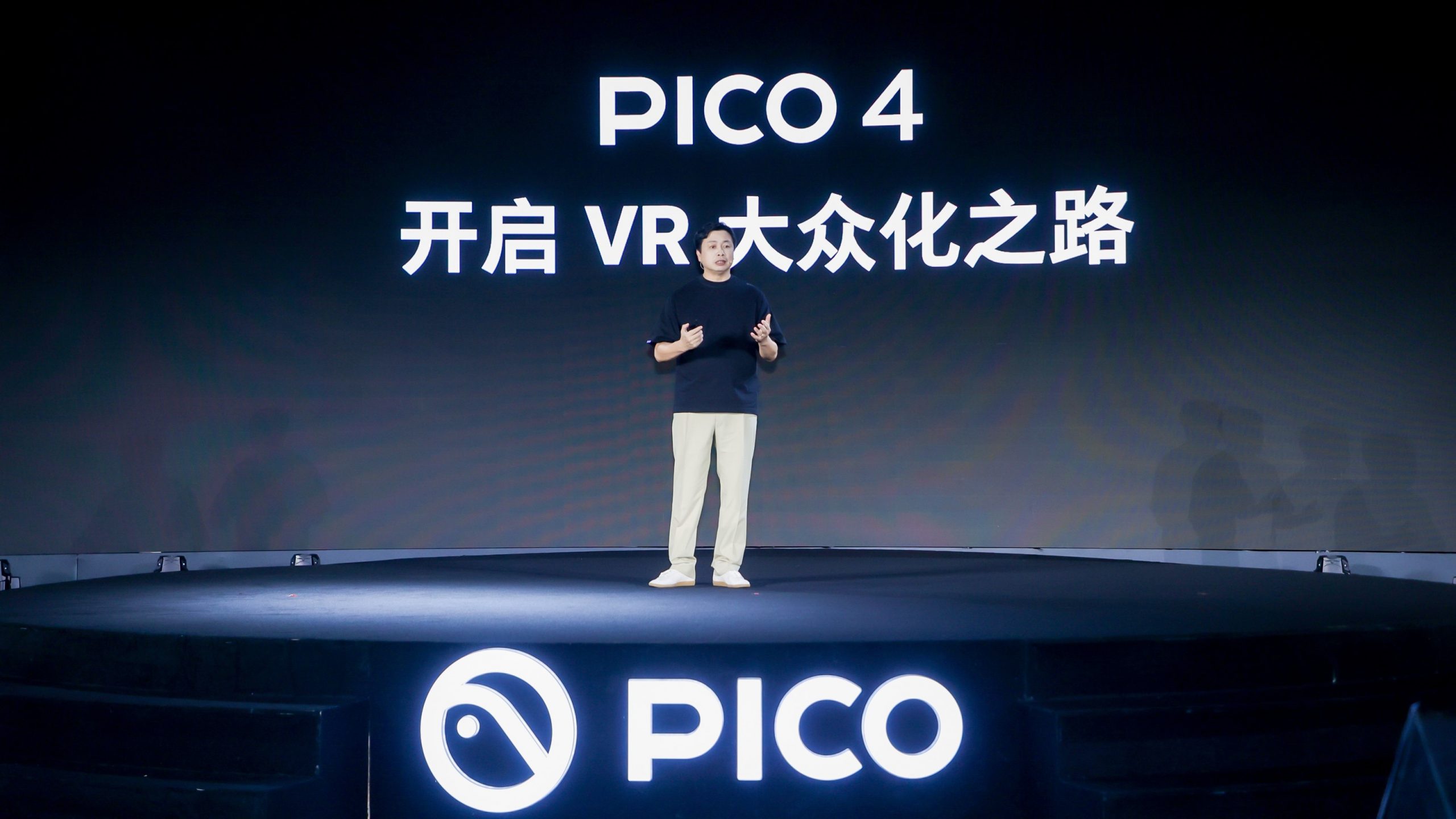 周宏偉
