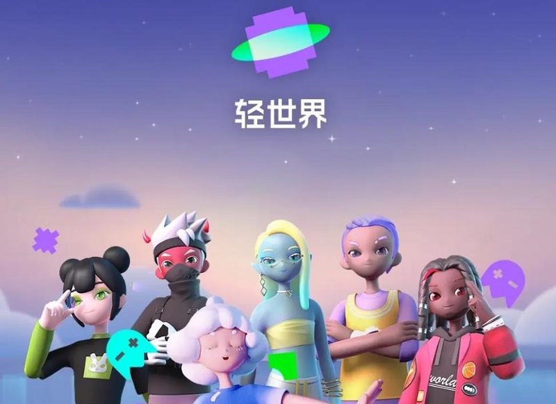 PICO輕世界