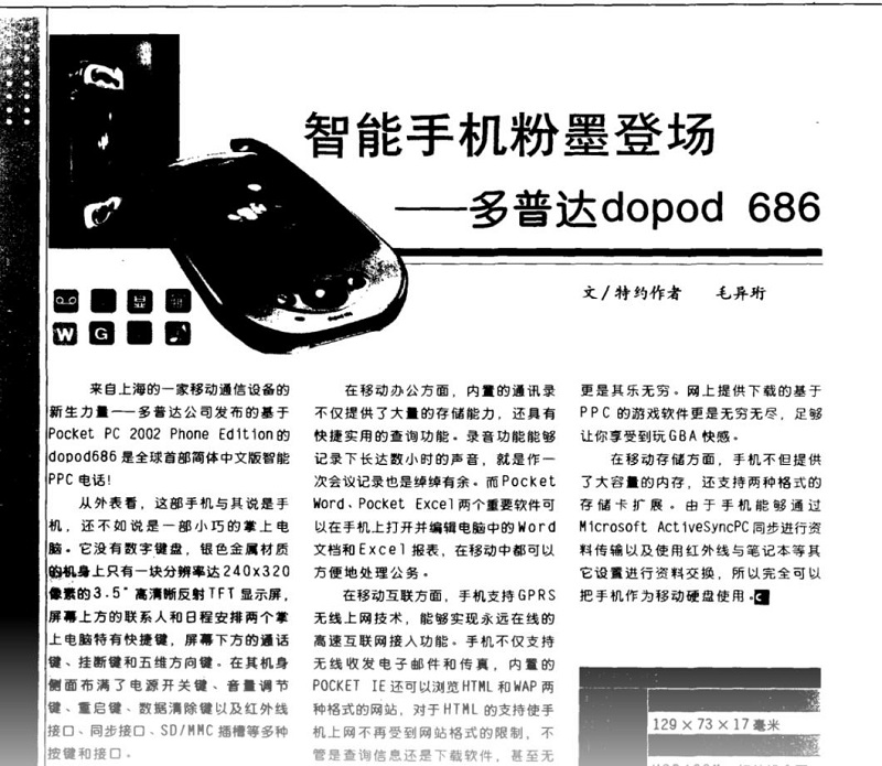 ▲圖源：網(wǎng)絡(luò)