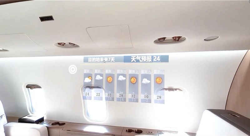天九通航私人共享專機(jī)項(xiàng)目