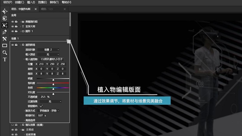 MRCreator內(nèi)容編輯界面
