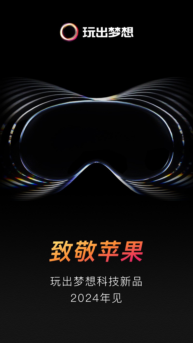 2024011913451875.jpg