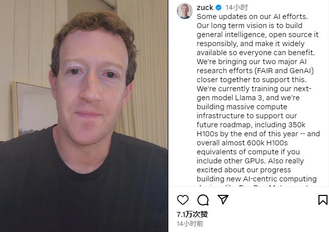 2024011917121968.jpg
