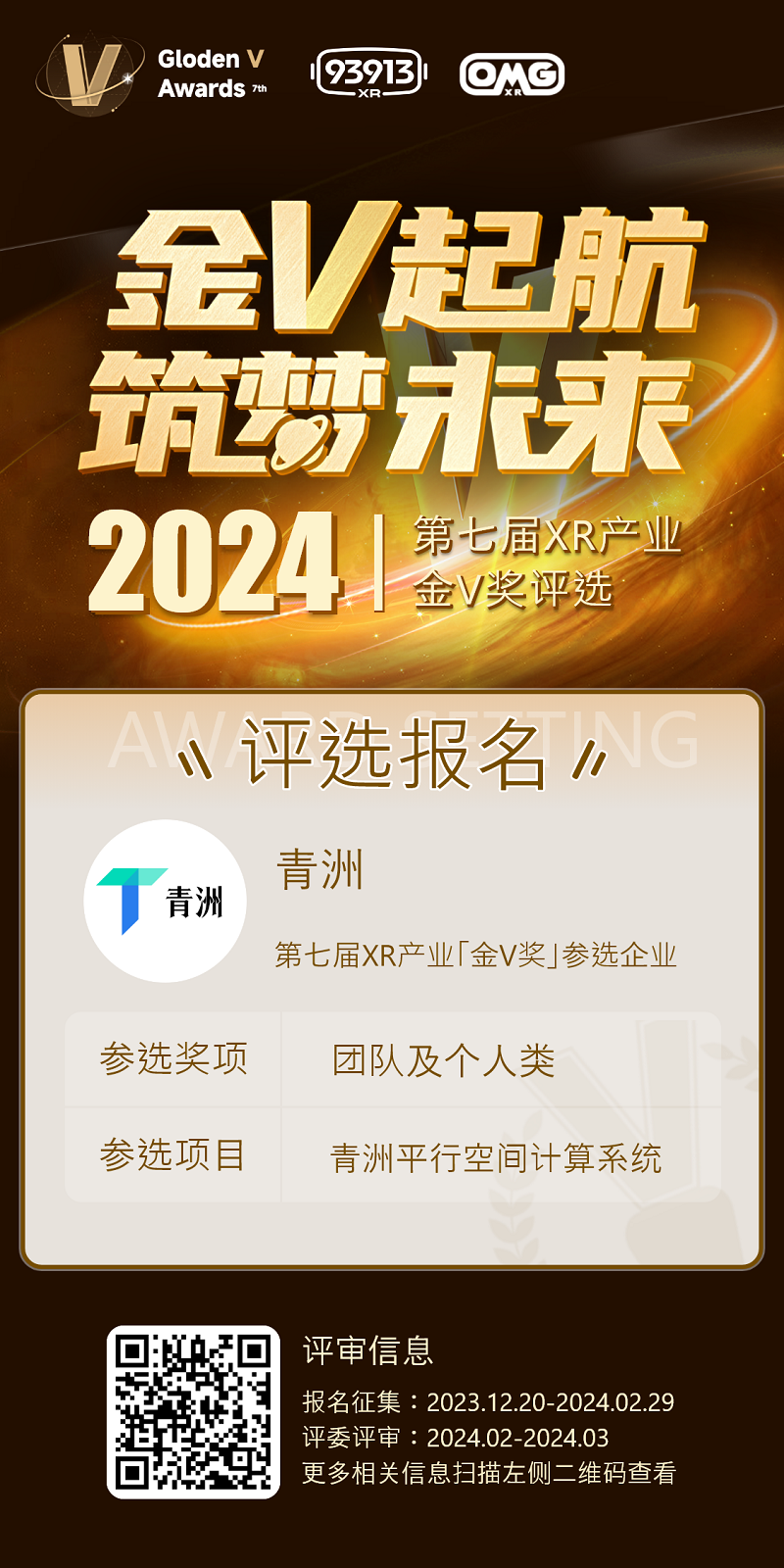 2024020507291671.png