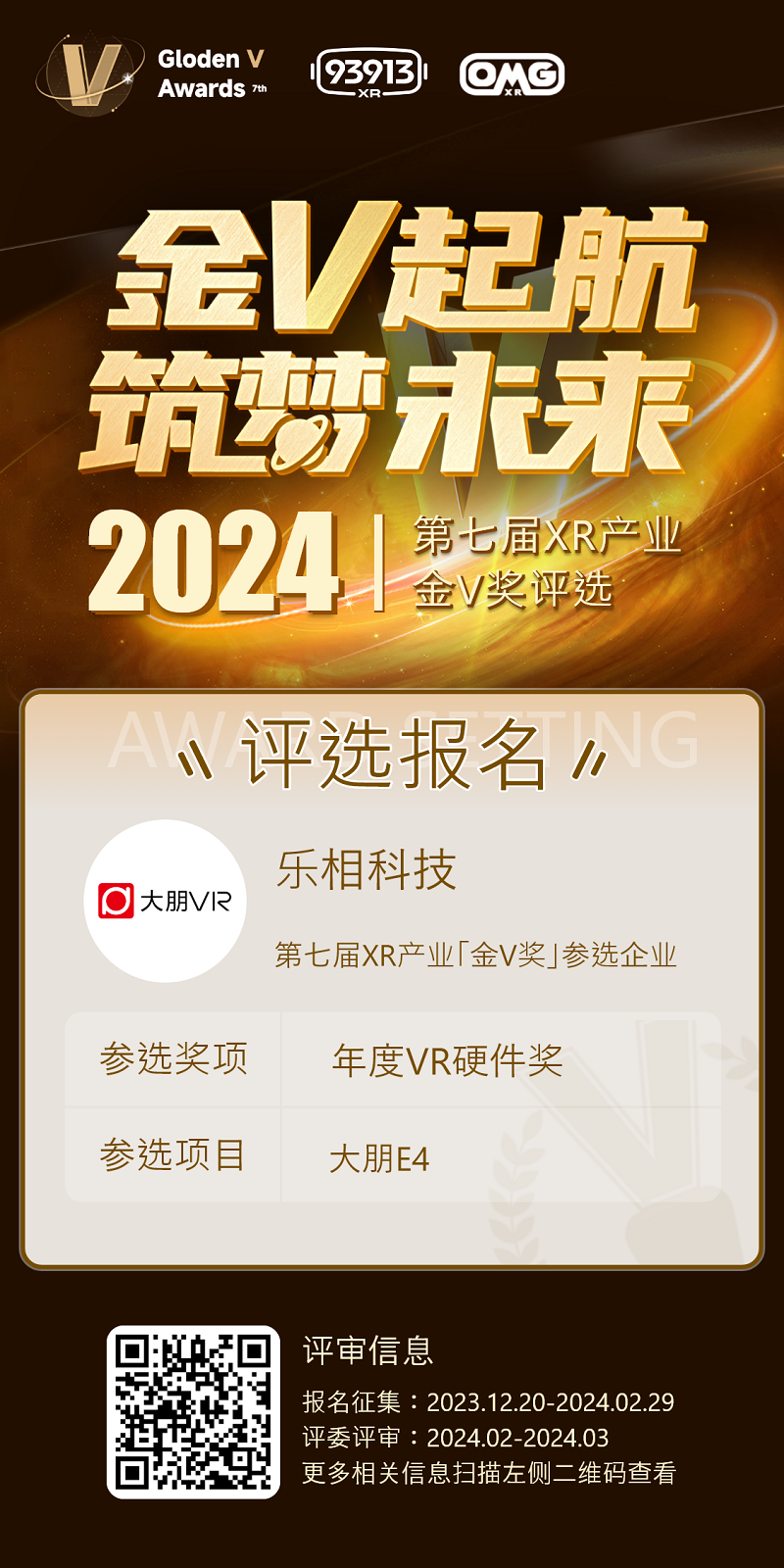2024020507323571.png