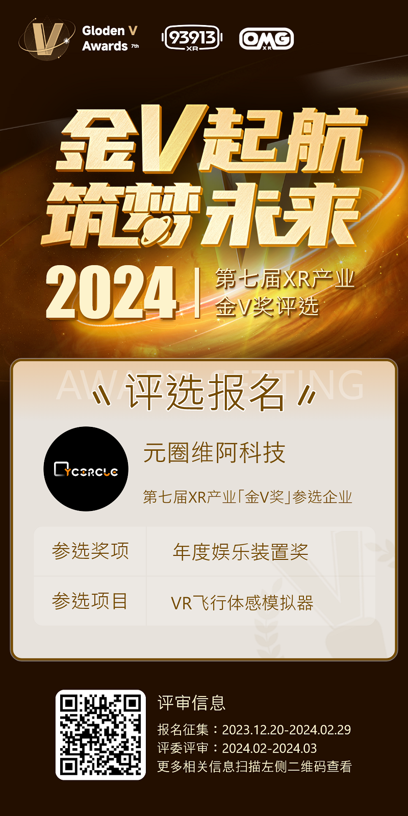 2024020507360742.png