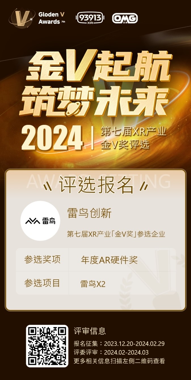2024020707563620.jpg