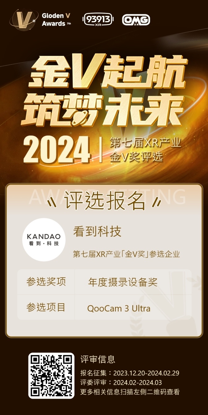 2024022316054228.jpg