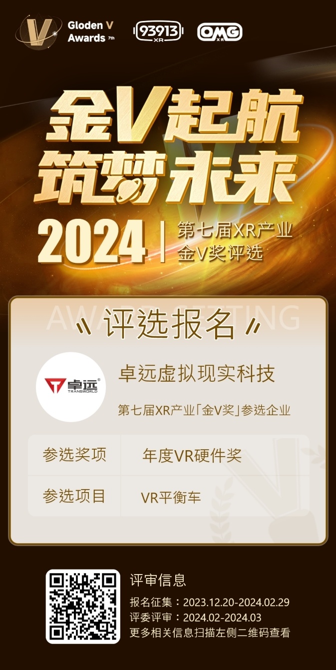 2024022716194975.jpg