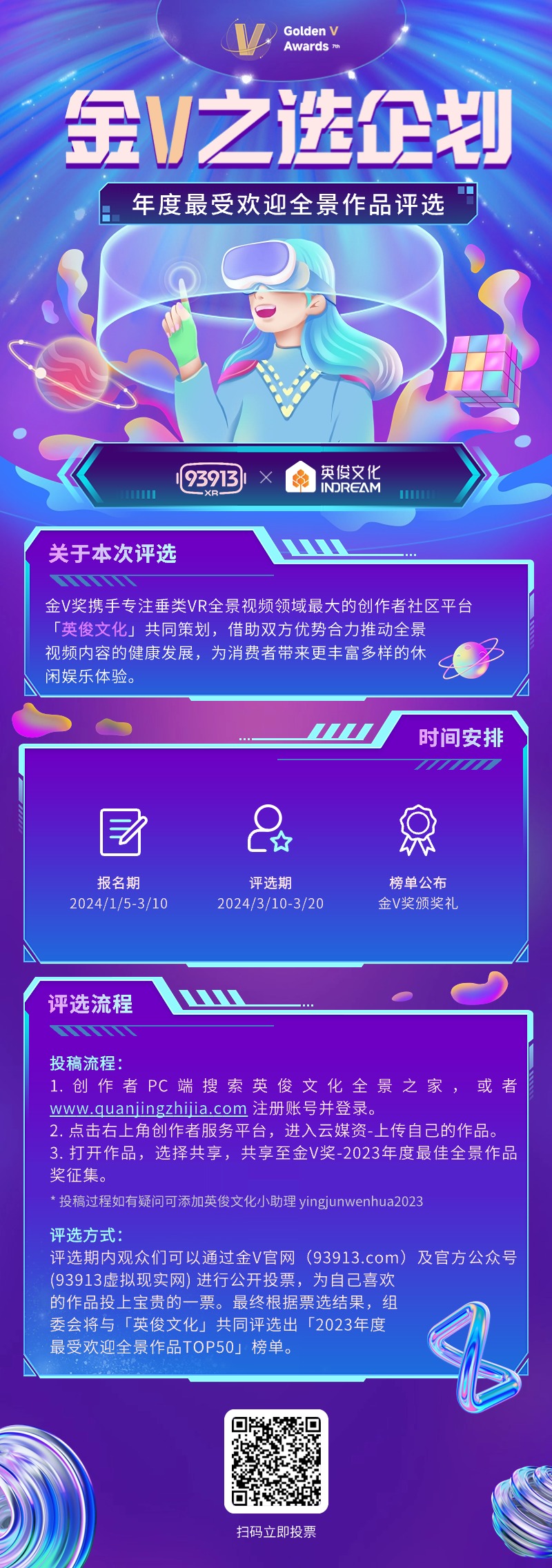 2024022904450985.jpg