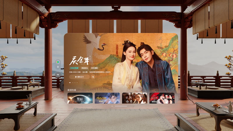 《慶余年第二季》懸空廟