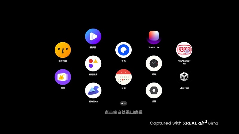 ▲我們的Demo應用成功出現(xiàn)在了主菜單上，93913的LOGO就是