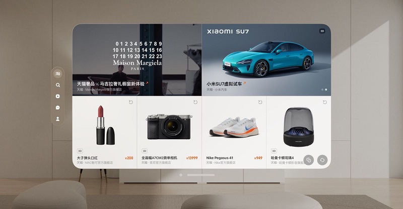 ▲淘寶Vision 2.0版本