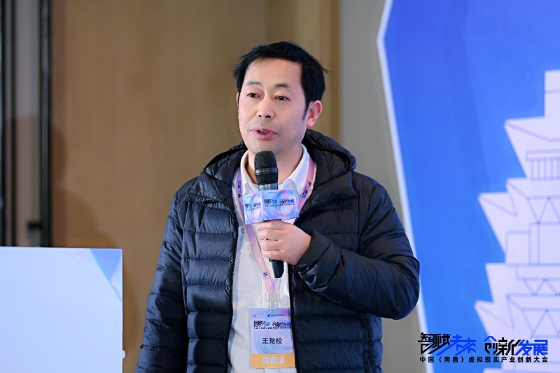 ▲北京航空航天大學教授、IEEE觸覺技術委員會執(zhí)行委員會主席 王黨校