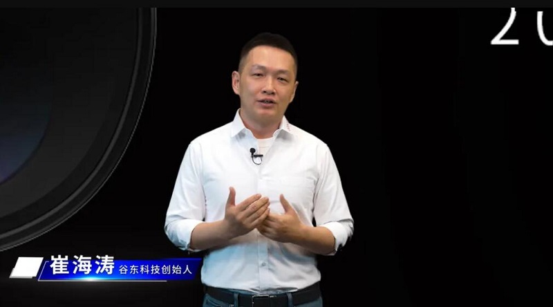 谷東科技創(chuàng)始人崔海濤
