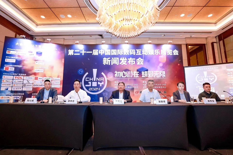 出席此次新聞發(fā)布會(huì)的全體嘉賓