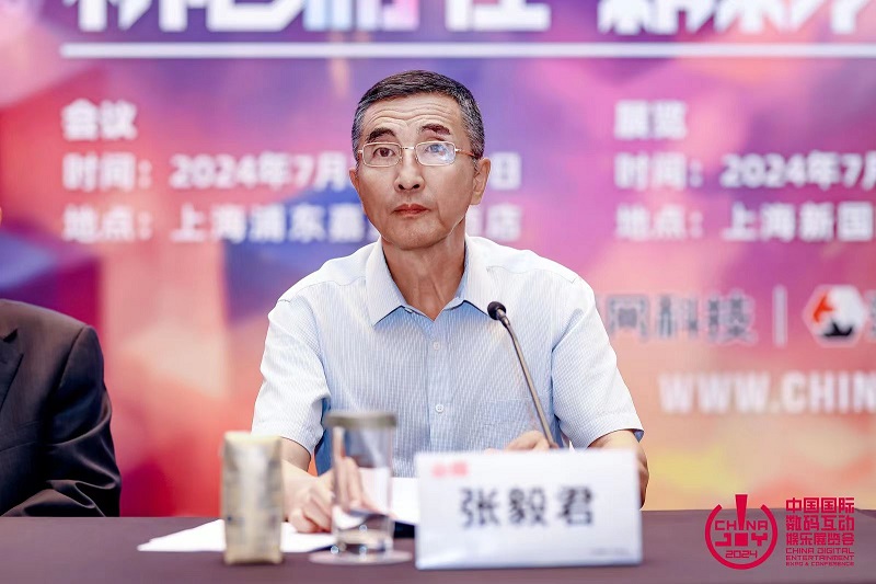 中國音像與數(shù)字出版協(xié)會(huì)第一副理事長、中國音數(shù)協(xié)游戲工委主任委員 張毅君