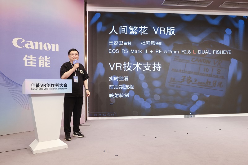 傅華洋現(xiàn)場分享