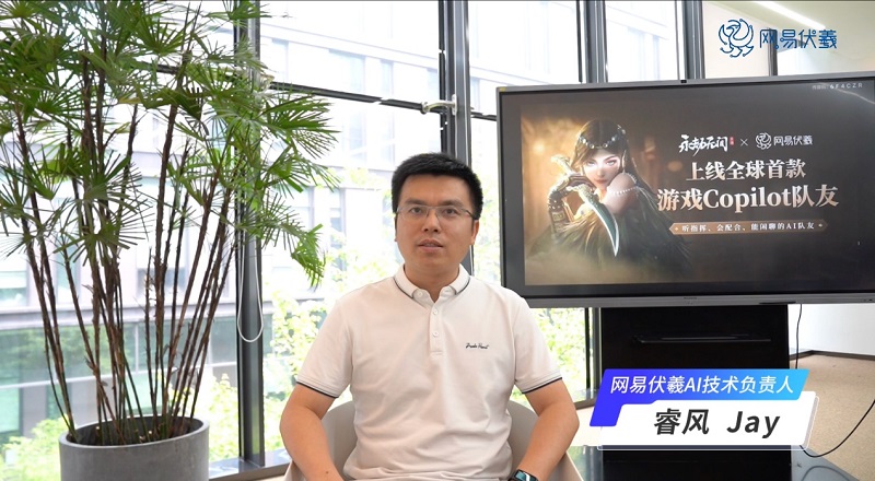 網易伏羲實驗室AI技術負責人呂唐杰