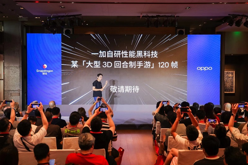 OPPO游戲中心負責人譚皓