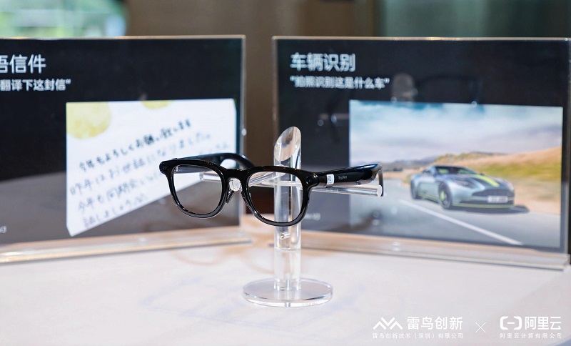 雷鳥V3 AI拍攝眼鏡，搭載通義獨家定制大模型