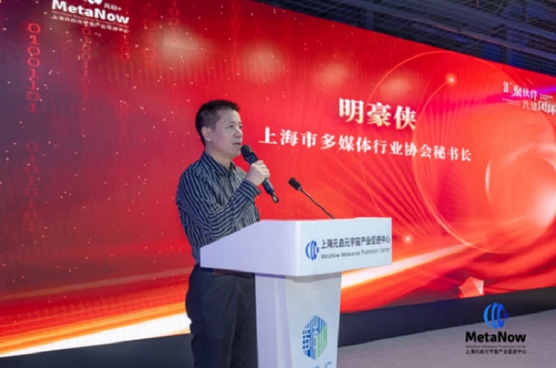明豪俠 上海市多媒體行業(yè)協(xié)會(huì)秘書長(zhǎng)