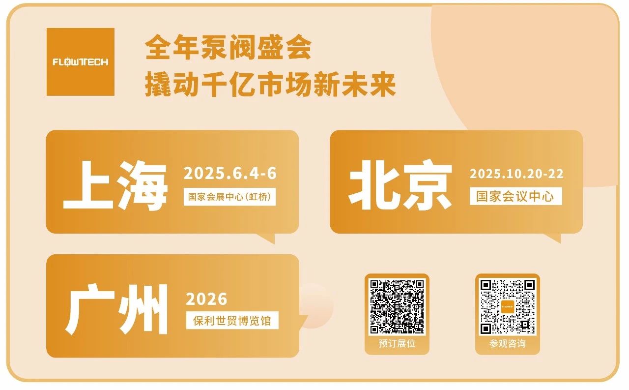2024年全球游戲大會精彩瞬間